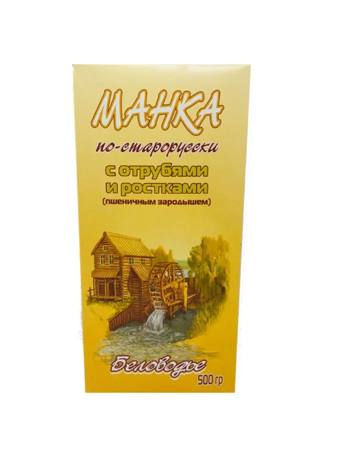 Беловодье Крупа Манка по-старорусски, 500 гр, 500 г, фото 2