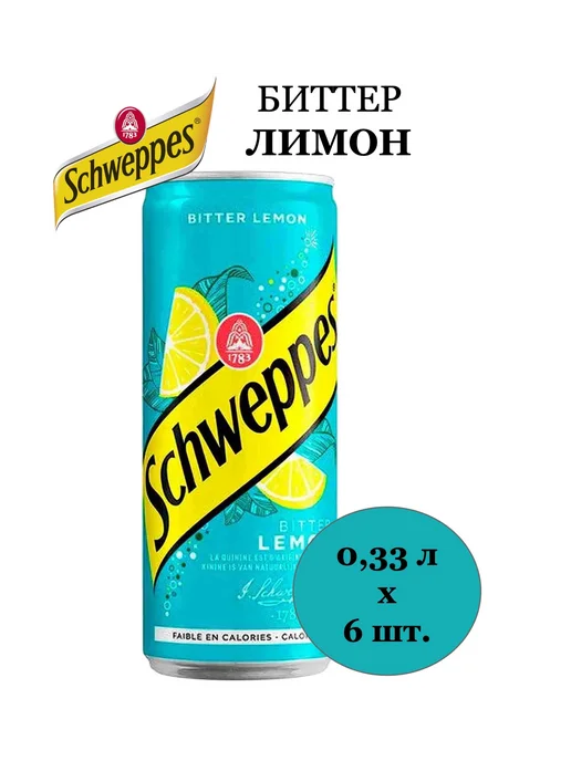Schweppes Напиток газированный Швепс Биттер Лимон 0,33л 6шт, 330 мл, 6 шт, фото 2