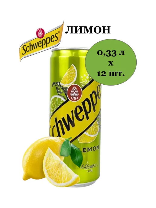 Schweppes Напиток газированный Швепс Лимон 0,33л 12шт, 330 мл, 12 шт, фото 2
