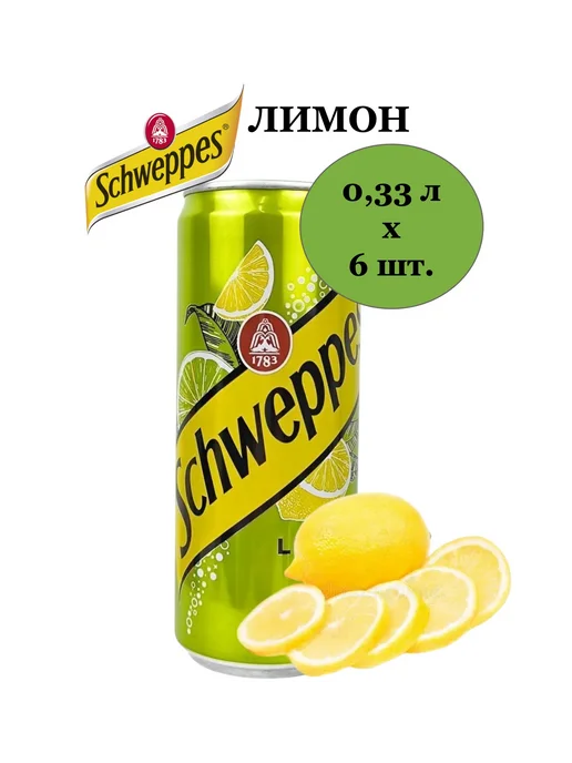 Schweppes Напиток газированный Швепс Лимон 0,33л 12шт, 330 мл, 6 шт, фото 2