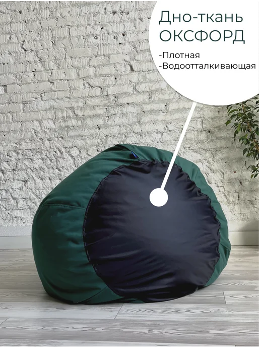 АртБинБэг Внешний чехол на кресло мешок 3XL, зеленый, фото 3