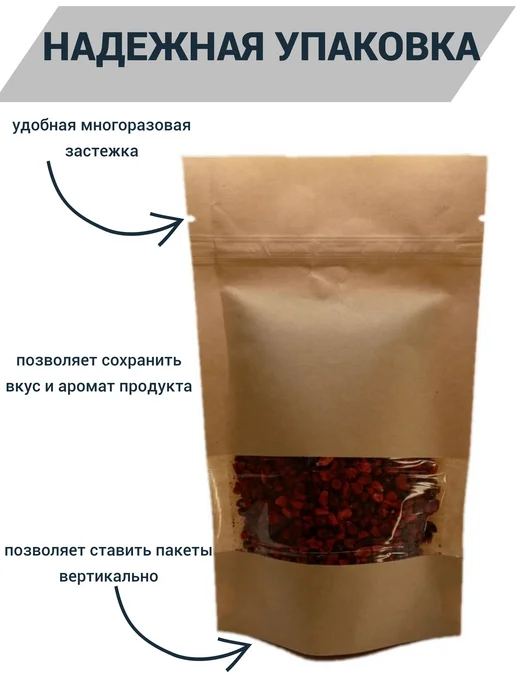 Домашние хитрости Ежевика сублимированная кусочки, вариант, фото 2