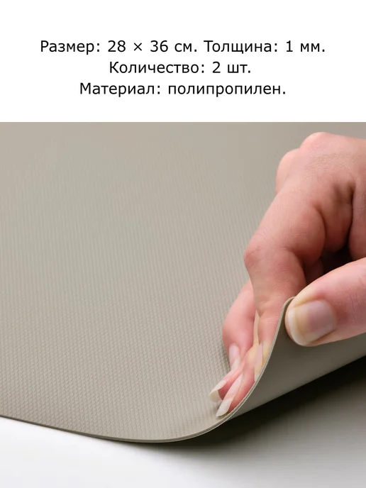 IKEA Доска разделочная пластиковая гибкая набор 2 шт 28х36 ИКЕА, 28x36, 2 шт, фото 2