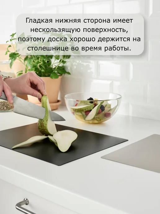 IKEA Доска разделочная пластиковая гибкая набор 2 шт 28х36 ИКЕА, 28x36, 2 шт, фото 3
