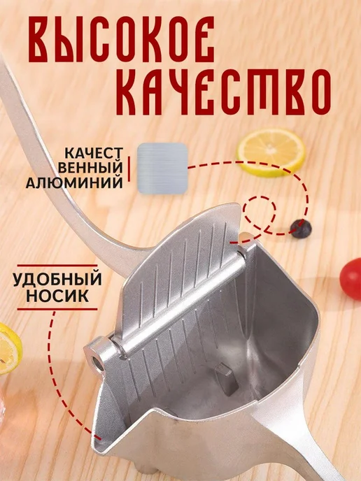 соковыжималки механические для гранат и цитрусов, серый, фото 3
