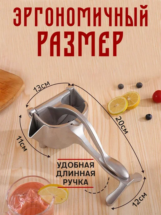 соковыжималки механические для гранат и цитрусов, серый, фото 4