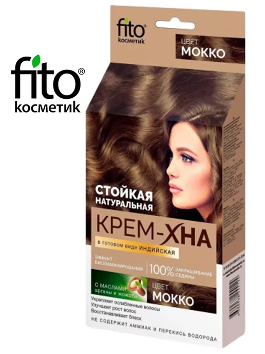 Fito косметик Крем-хна индийская в готовом виде мокко 50 мл-2уп, 50 мл, фото 2