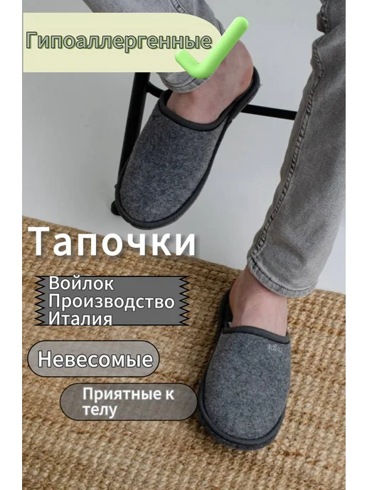Adisi Тапочки мужские войлочные закрытые, серый