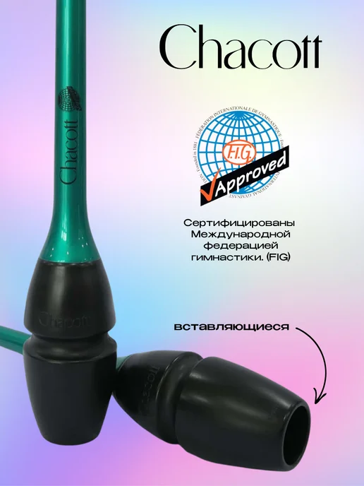 Chacott Булавы 41 см Hi-Grip FIG, 137 изумрудный, зеленый, фото 2