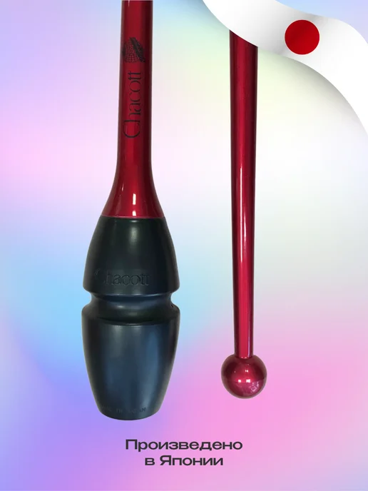 Chacott Булавы 41 см Hi-Grip FIG, 158 гранатовый, красный, фото 3