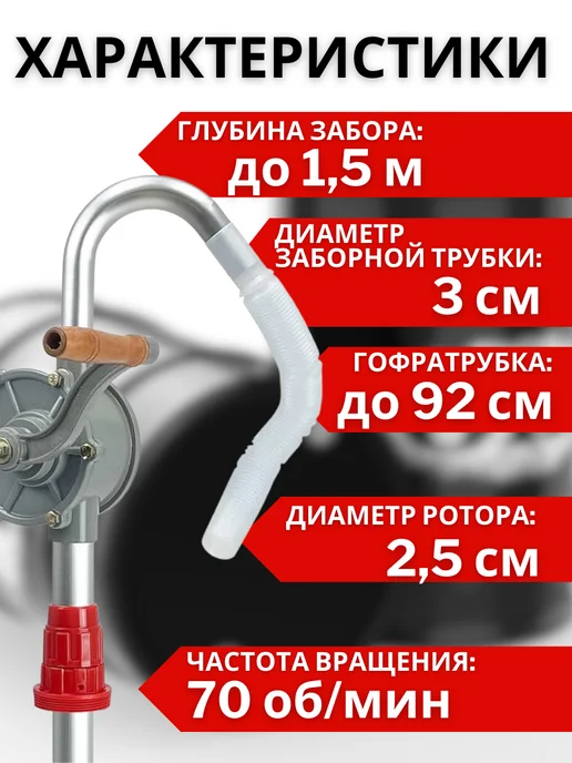 Насос для перекачки топлива 12v, вариант, фото 2
