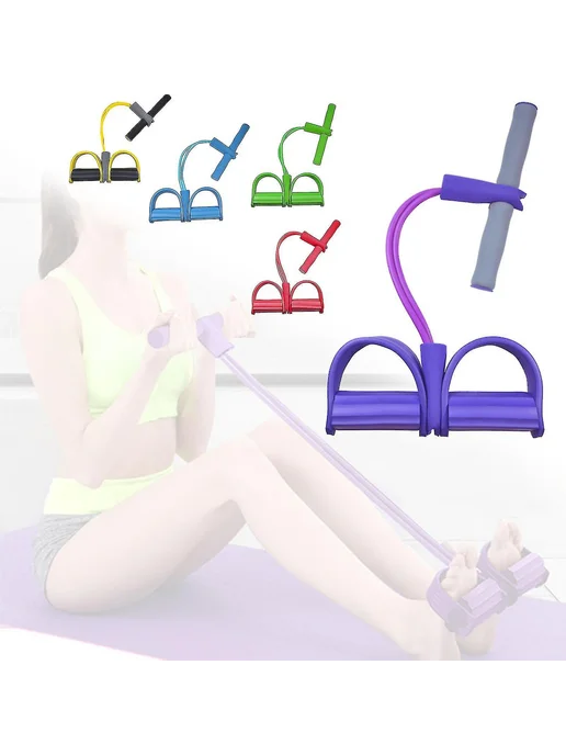 Эластичная веревка для дома Ц Фиолетовый, зеленый, фото 2