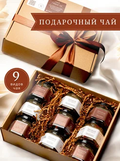 Isfahan Tea - каталог 2024-2025 в интернет магазине WildBerries.ru