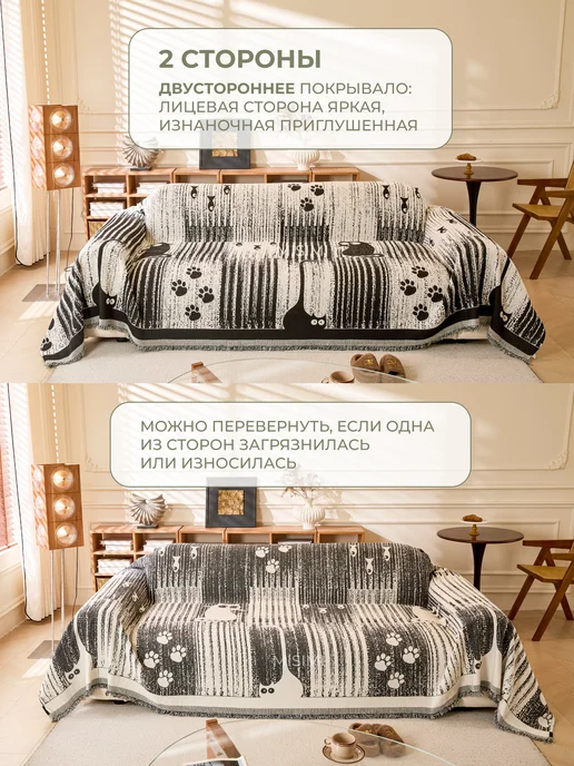 MISIMI Покрывало на диван, черный, фото 3