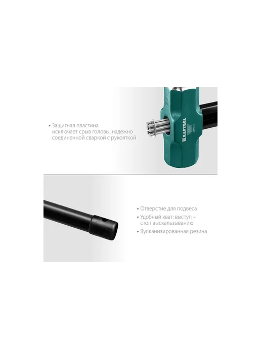 Kraftool Steel force Кувалда со стальной удлинённой обрезиненной руко, вариант, фото 5