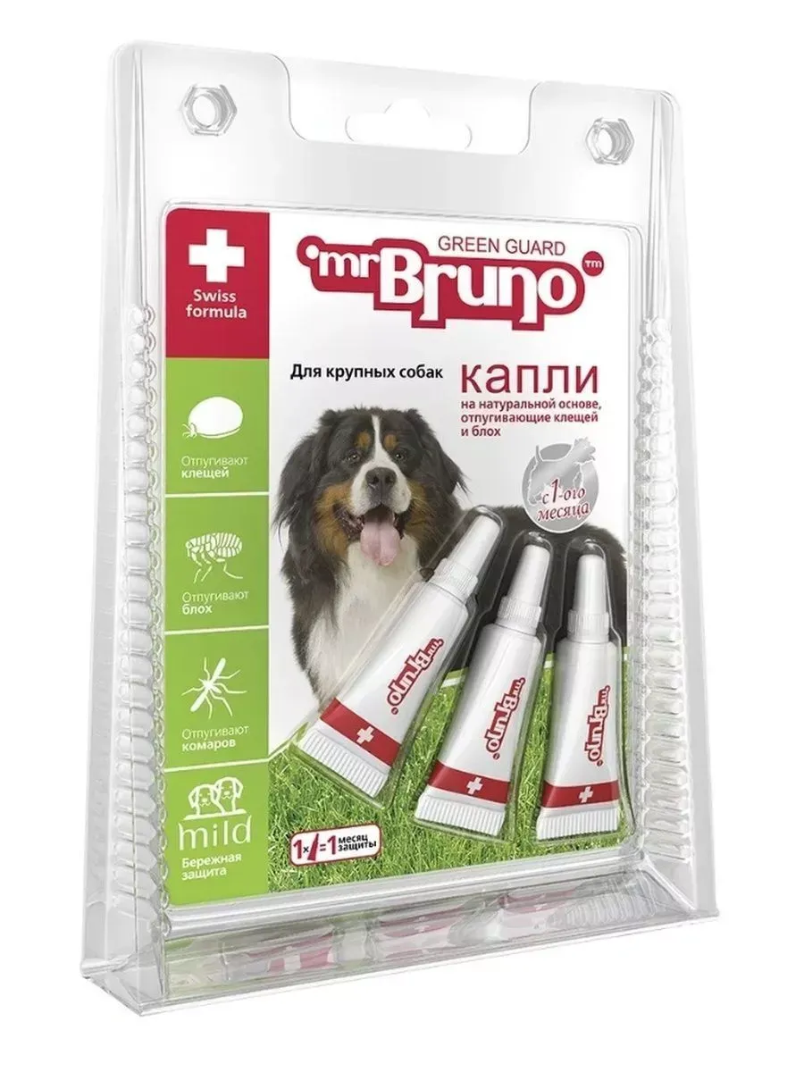Капли bruno. Капли bruno