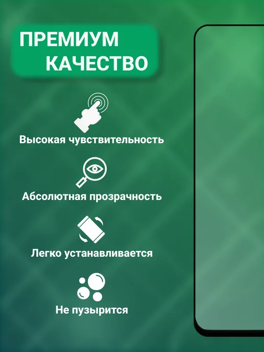 SecureView Защитное стекло 9D для Xiaomi Redmi Note 12 2 шт, 2 шт, фото 2