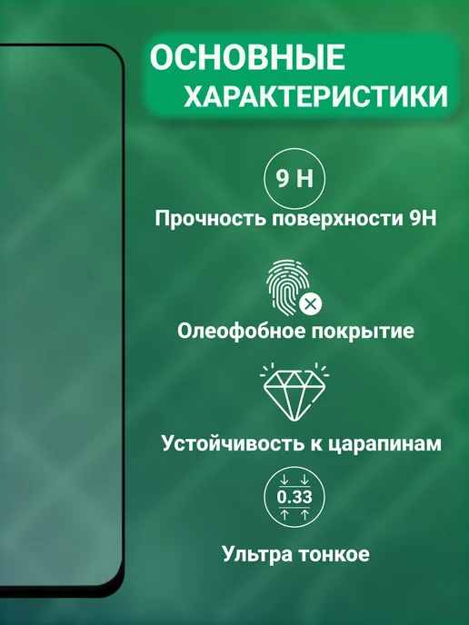SecureView Защитное стекло 9D для Xiaomi Redmi Note 12 2 шт, 2 шт, фото 3