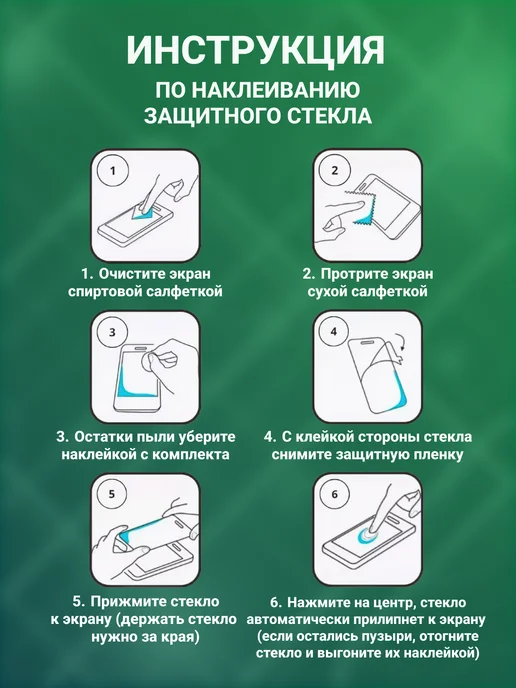 SecureView Защитное стекло 9D для Xiaomi Redmi Note 12 2 шт, 2 шт, фото 4