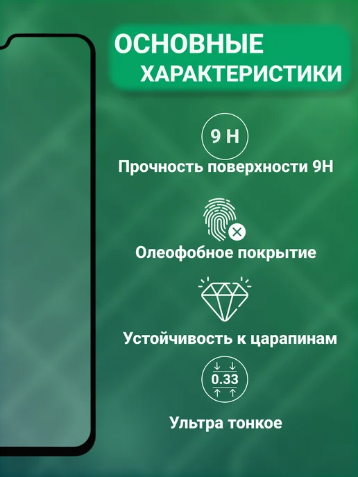 SecureView Защитное стекло 9D для Xiaomi 13C 2 шт, 2 шт, фото 3