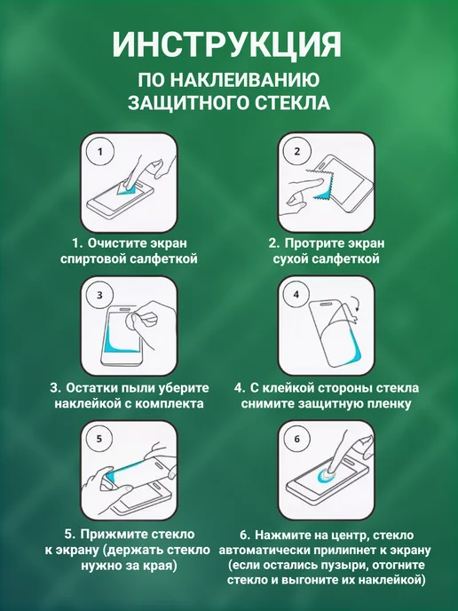 SecureView Защитное стекло 9D для Xiaomi 13C 2 шт, 2 шт, фото 4