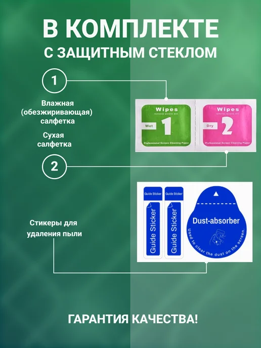 SecureView Защитное стекло 9D для Xiaomi 13C 2 шт, 2 шт, фото 5