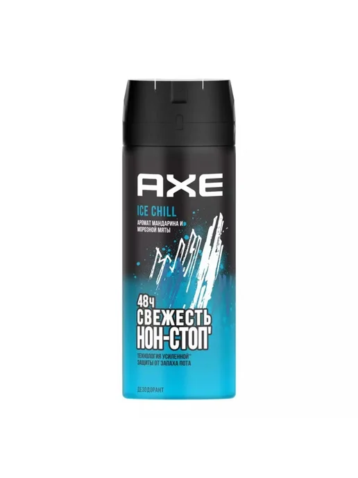 AXE/дезодорант Парфюмированный дезодорант мужской спрей Айс Чилл 150 мл, 150 мл, фото 2
