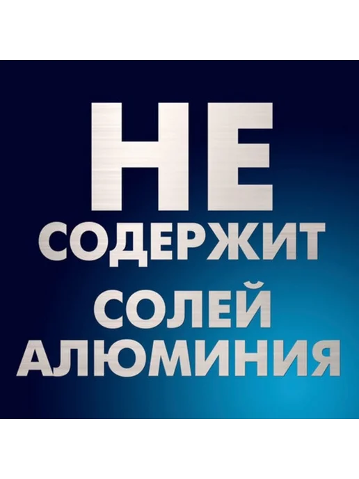 AXE/дезодорант Парфюмированный дезодорант мужской спрей Айс Чилл 150 мл, 150 мл, фото 7