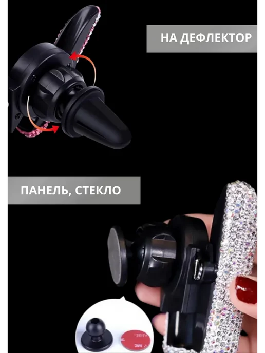 Sazanov Держатель для телефона в машину, белый, фото 5