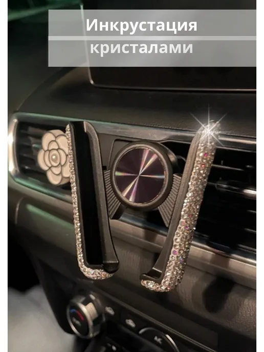 Sazanov Держатель для телефона в машину, белый, фото 7