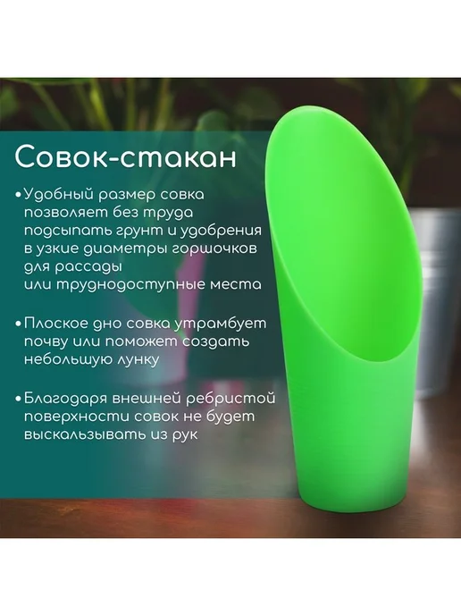 Greengo Набор посадочного инструмента лопатка, вилка, конус, стакан, вариант, фото 2