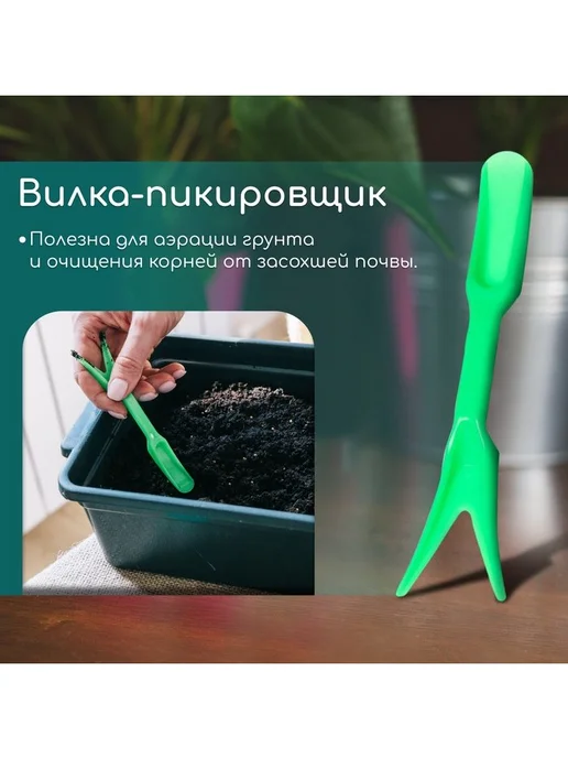 Greengo Набор посадочного инструмента конус - 2 шт, 2 шт, фото 4