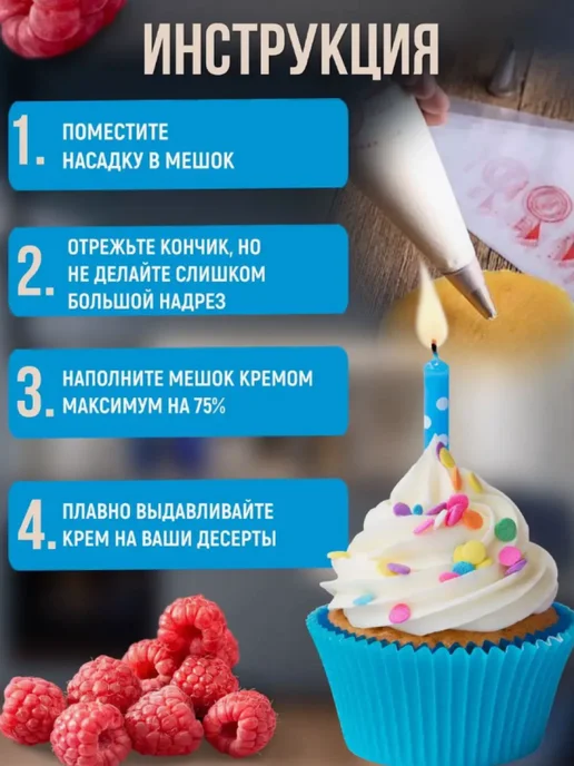 ТВОЙ.ДОМ Кондитерские одноразовые мешки 100 штук размер L, белый, фото 3