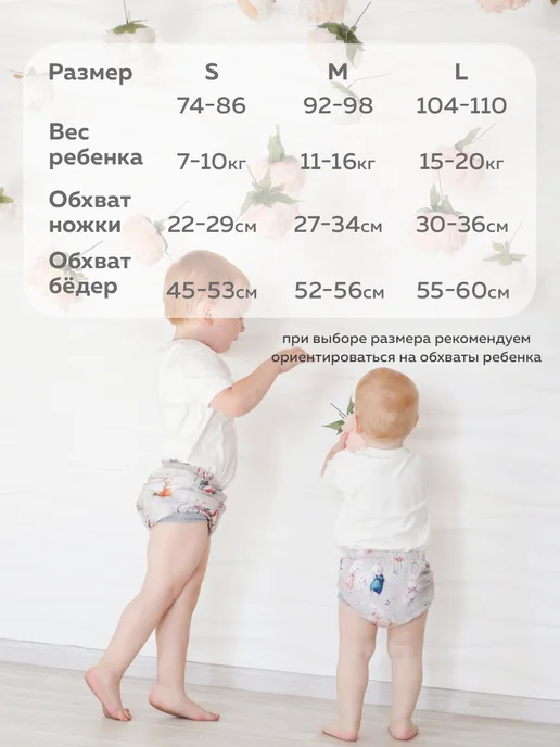 COOL_TAILOR Многослойные трусики для приучения к горшочку, розовый, фото 5