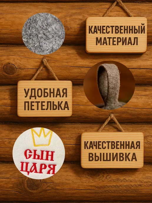 #Я И БАНЬКА Банный Набор Мария, белый, фото 2