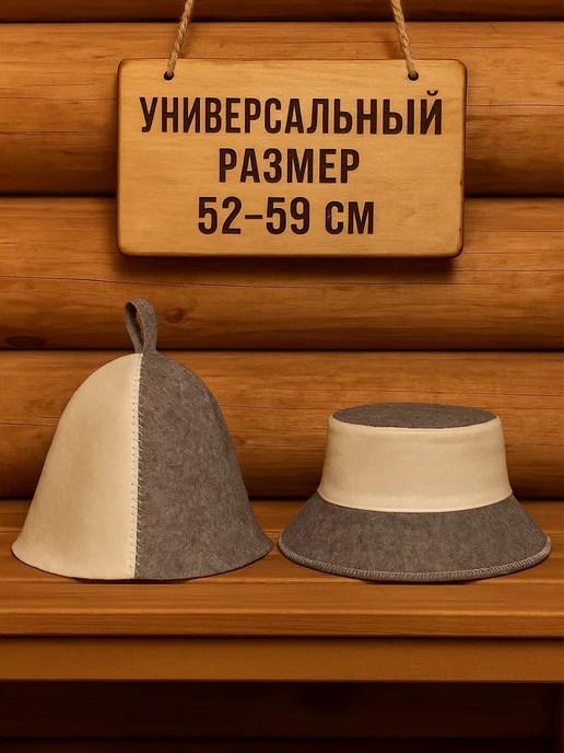 #Я И БАНЬКА Банный Набор Мария, белый, фото 3