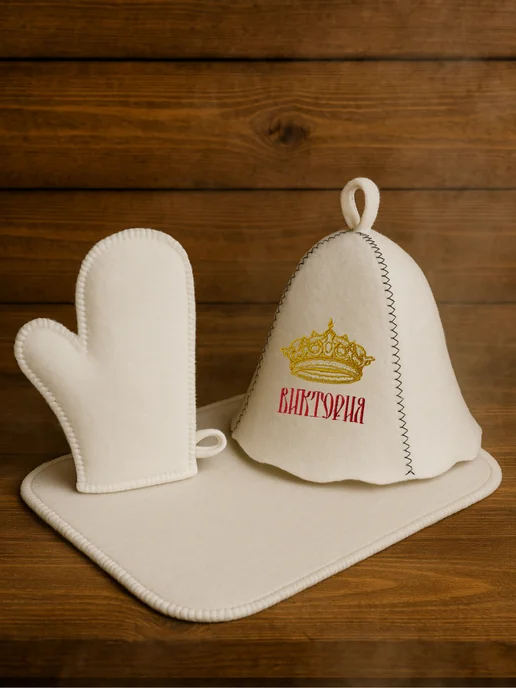 #Я И БАНЬКА Банный Набор Виктория, белый
