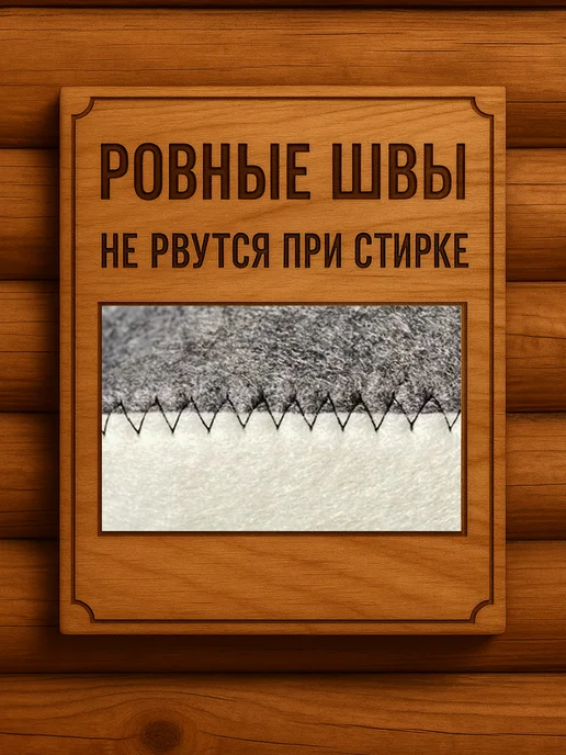 #Я И БАНЬКА Банный Набор Виктория, белый, фото 4