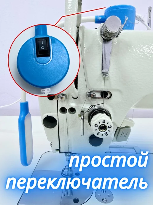 AOM Светильник для швейной машинки светодиодный на магните, вариант, фото 5