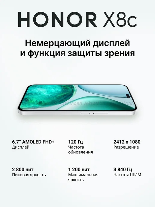Смартфон HONOR X8C 8/8 ГБ, белый, фото 4
