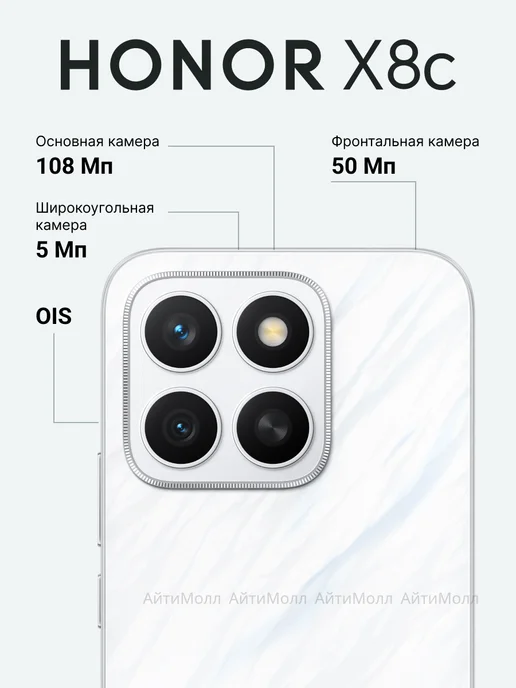 Смартфон HONOR X8C 8/8 ГБ, белый, фото 6