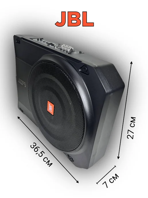 Mitrik Автомобильный активный cабвуфер в машину JBL 3000 Вт, 3000 Вт, фото 6