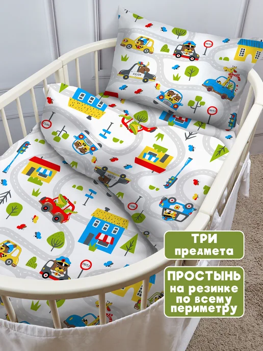 Eppel Store Постельное белье для новорожденных 120х60, машинки, 120x60, фото 3