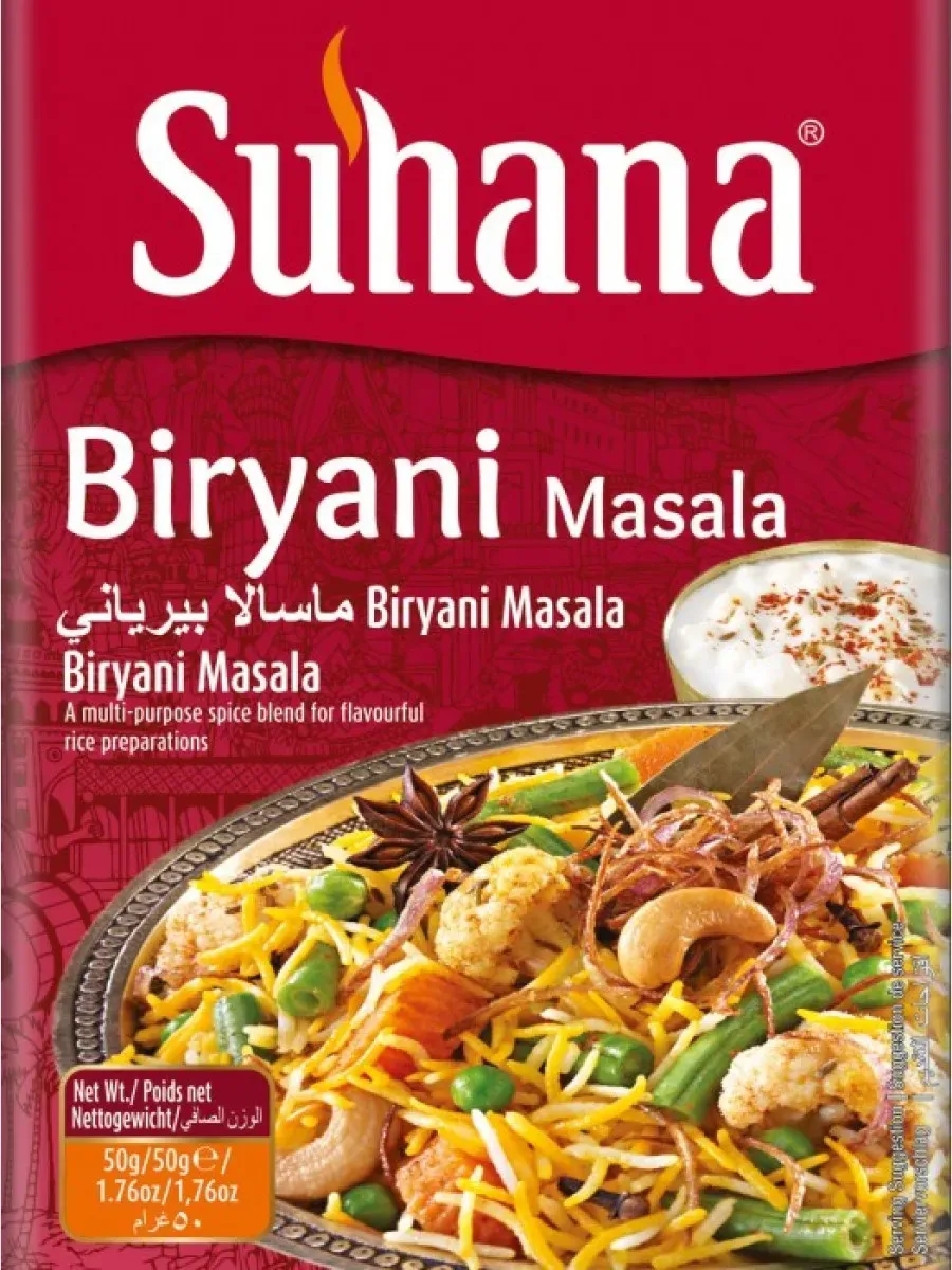 Смесь Специй для Плова Брияни 50гр, Biryani Masala
