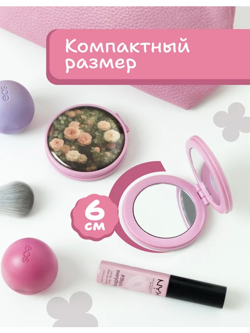 AniKoya Зеркало карманное с принтом розы, вариант, фото 6