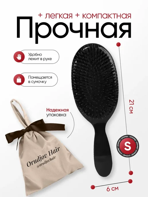 ORUDJOV COMPANY Расческа для нарощенных волос, черный, фото 3