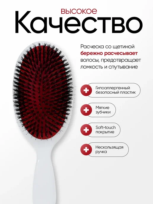 ORUDJOV COMPANY Расческа для нарощенных волос, черный, фото 4