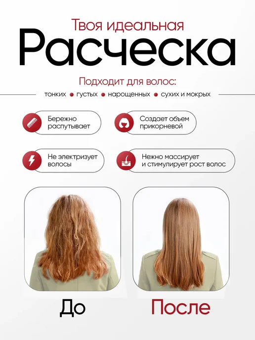 ORUDJOV COMPANY Расческа для нарощенных волос, черный, фото 5