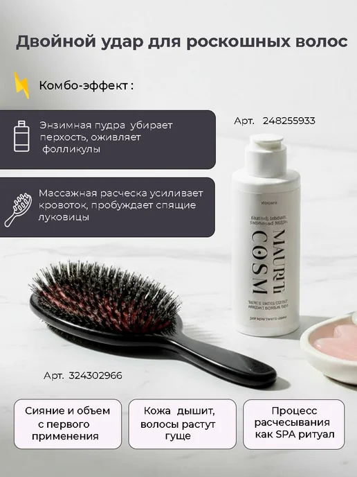 ORUDJOV COMPANY Расческа для нарощенных волос, черный, фото 6