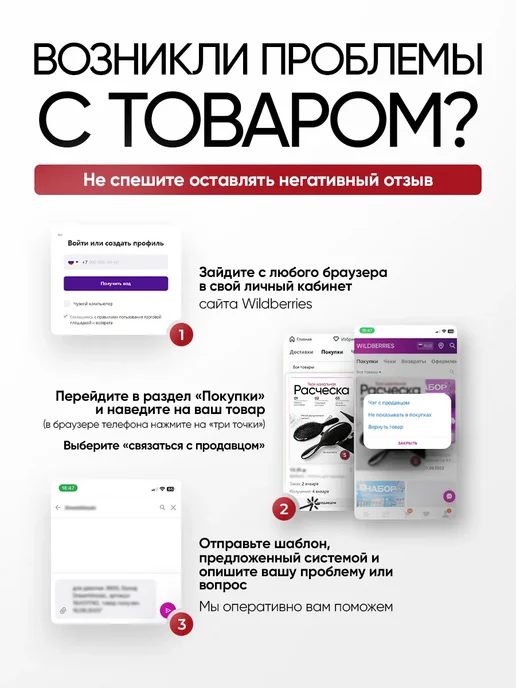 ORUDJOV COMPANY Расческа для нарощенных волос, черный, фото 7